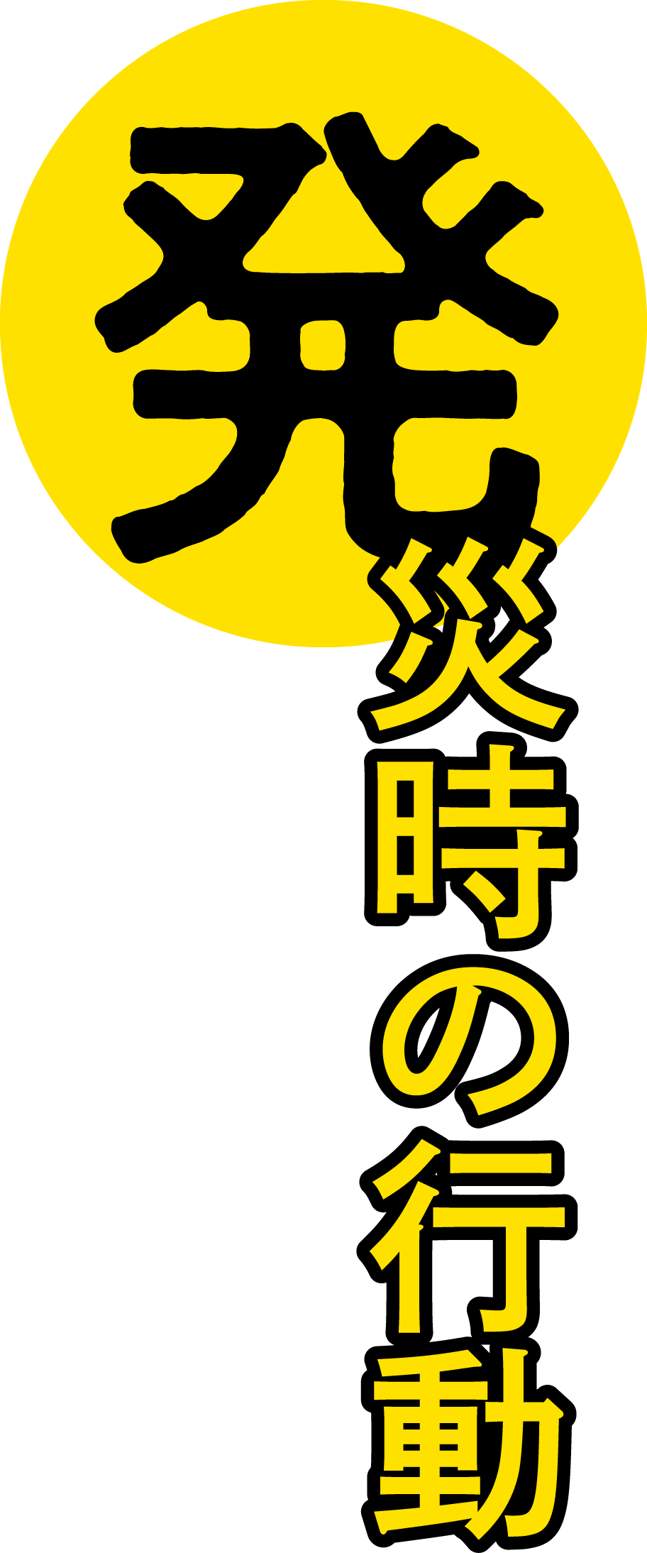 toku1-12 2610