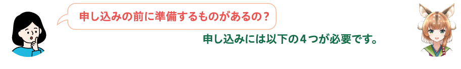 toku2-04 2610