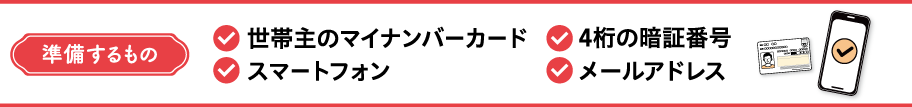 toku2-05 2610