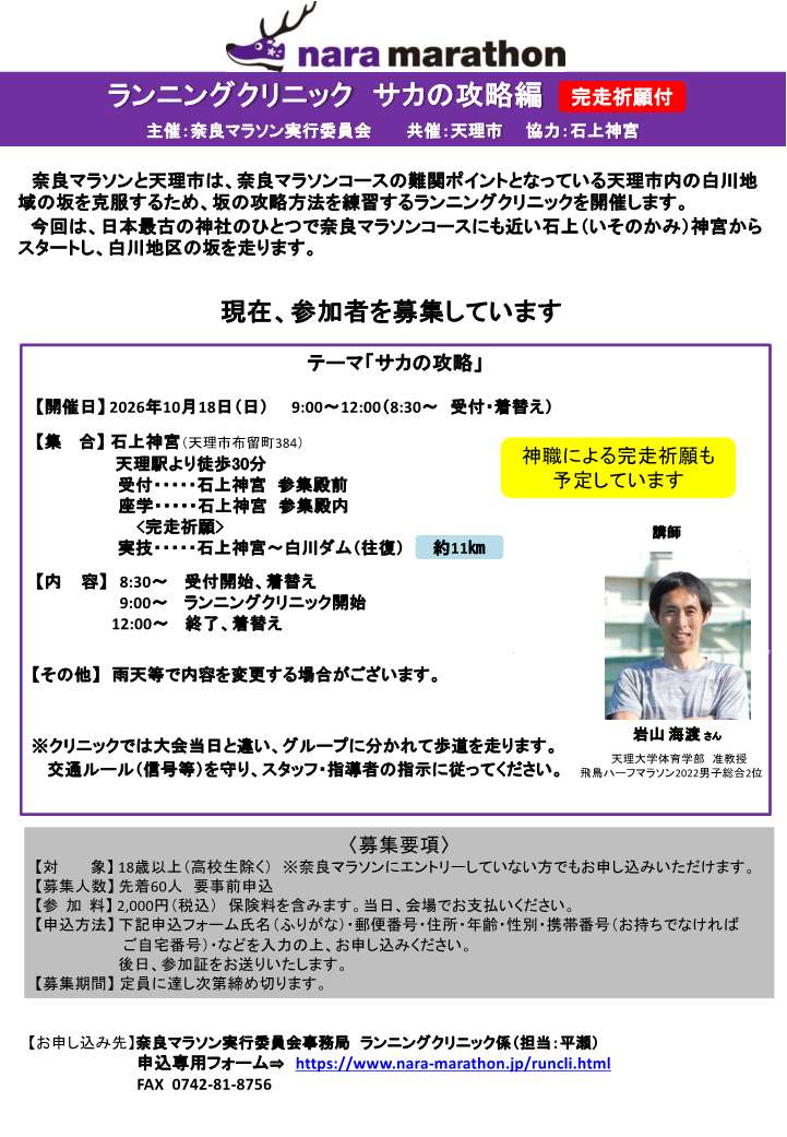 チラシ1