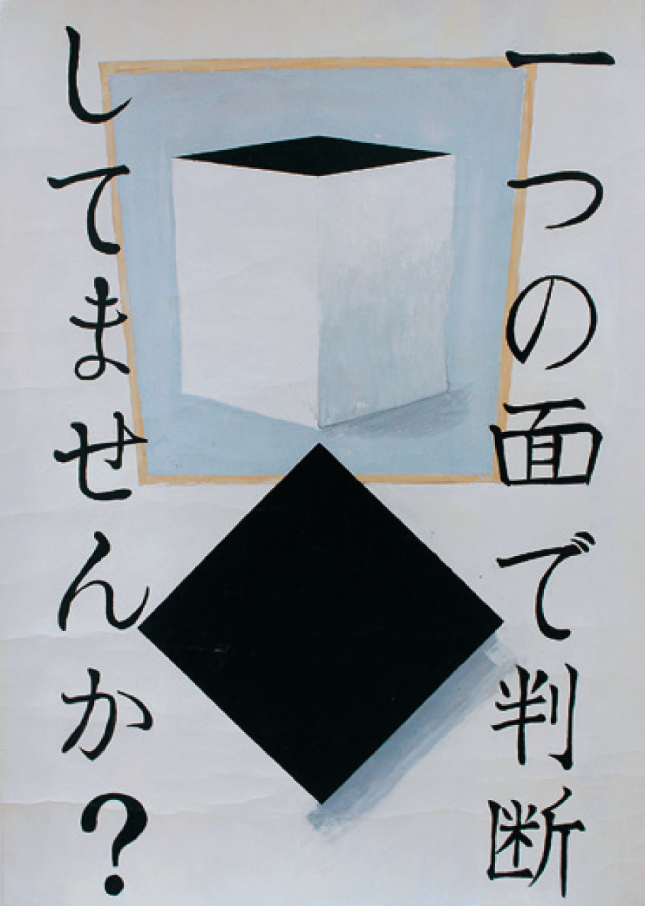 jinken042610