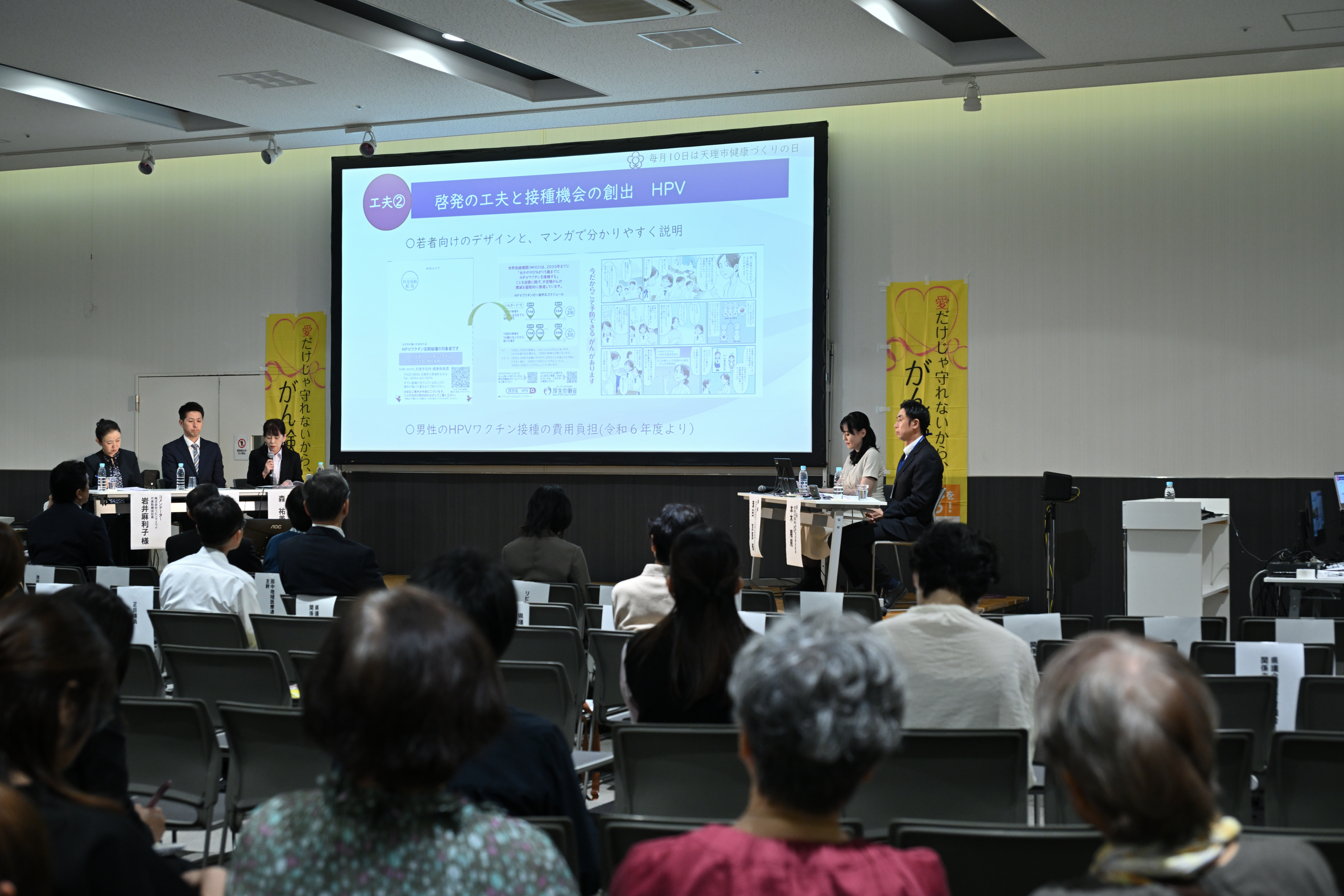 講演