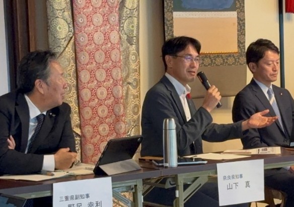 関西広域連合委員会及び近畿ブロック知事会2