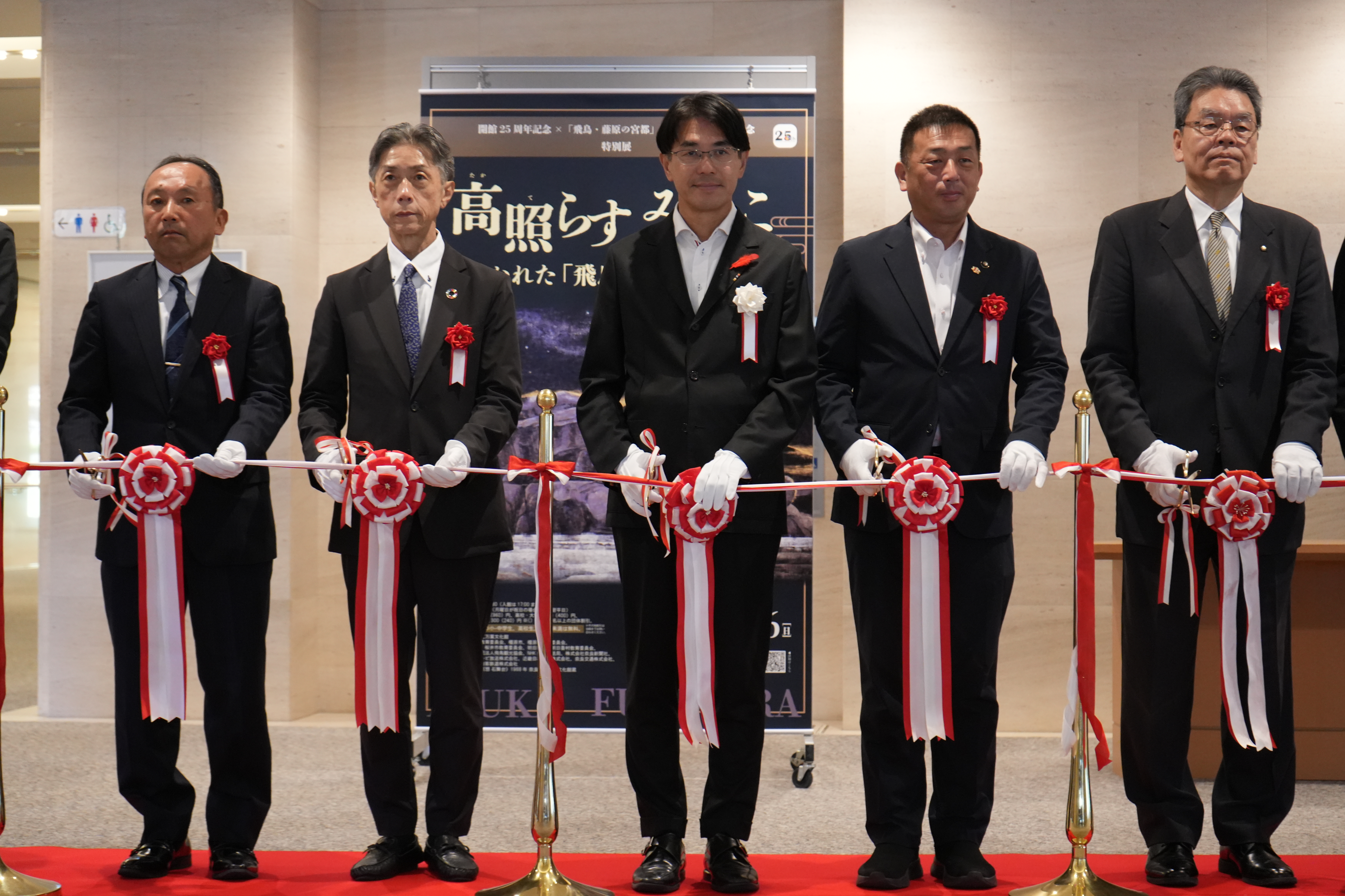 10月17日万葉文化舘2