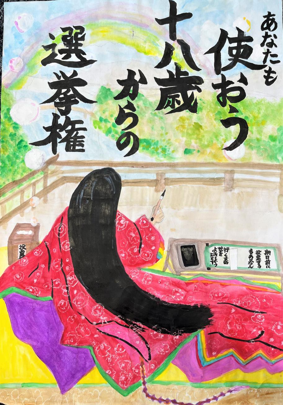 nyuusensyougaku2
