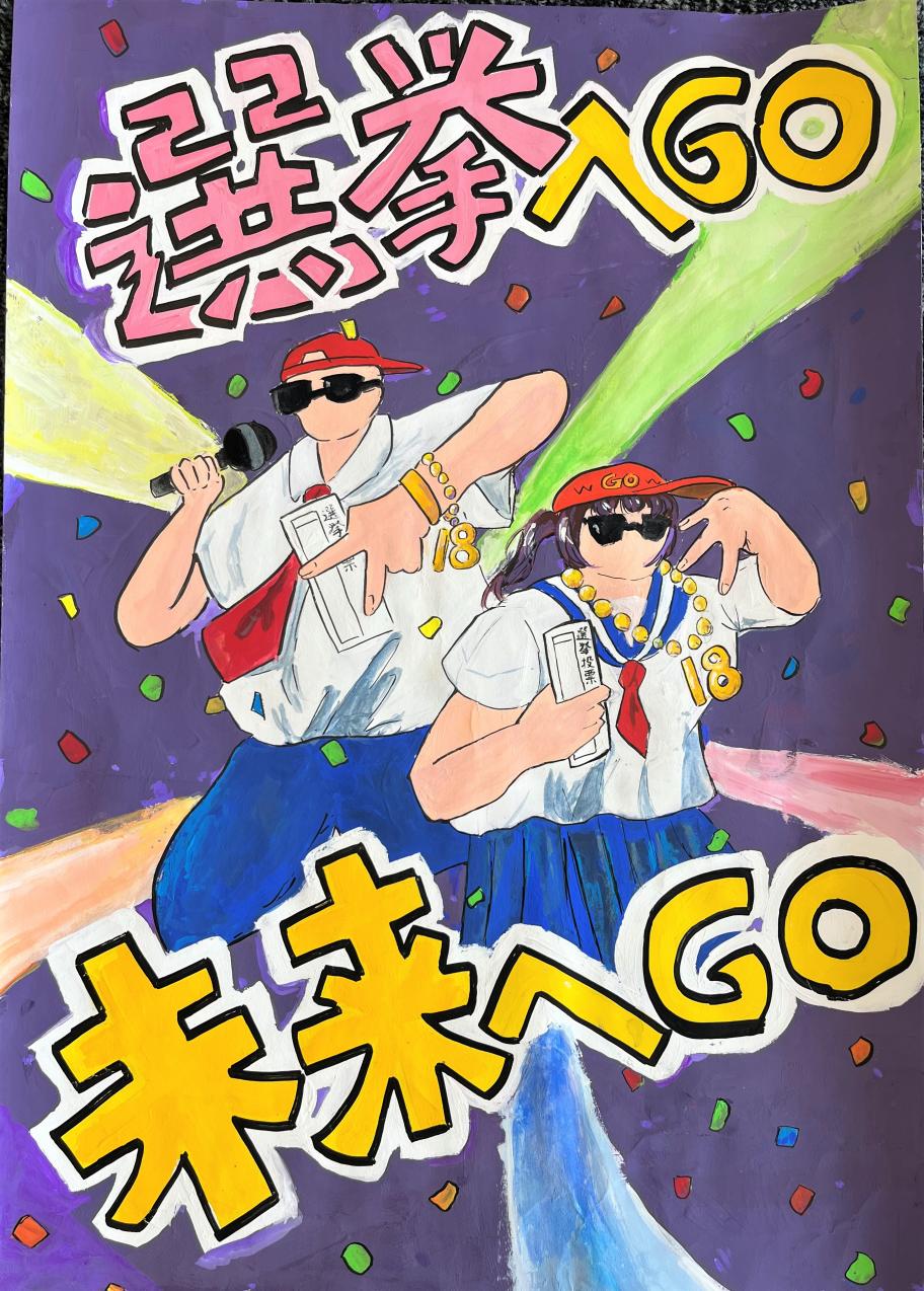 nyuusentyuugaku1