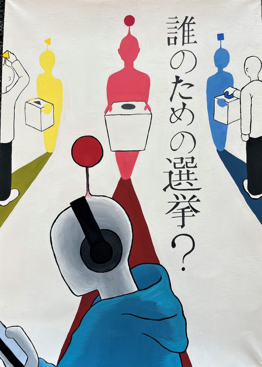 nyuusenkoukou1