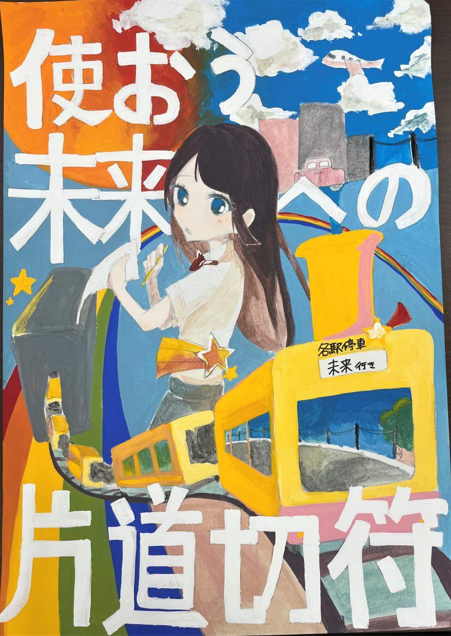 nyuusenkoukou2
