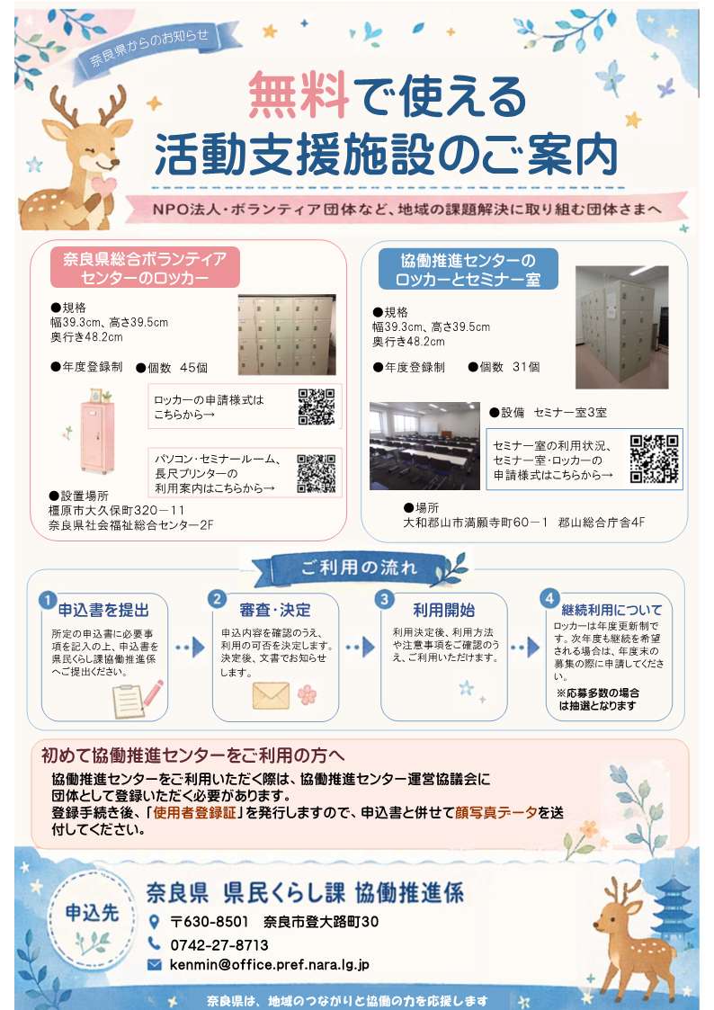 パンフレット