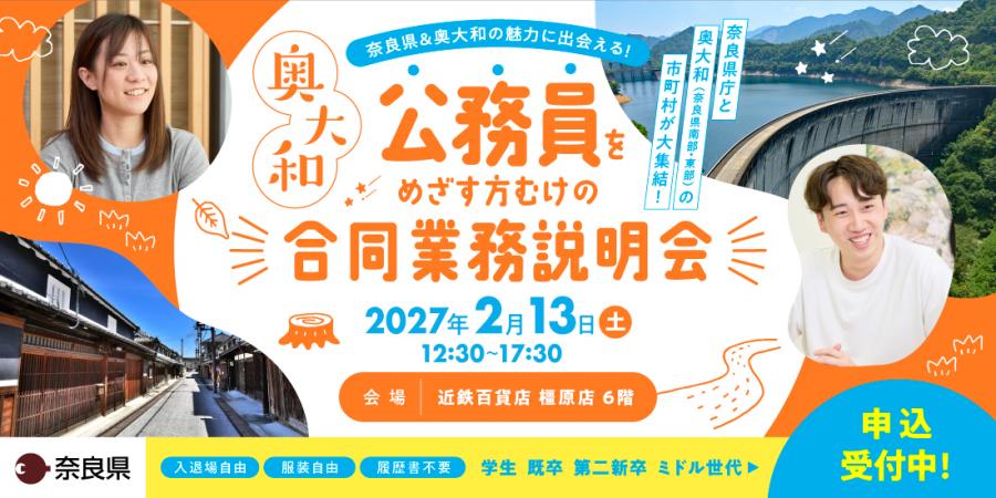 PRバナー