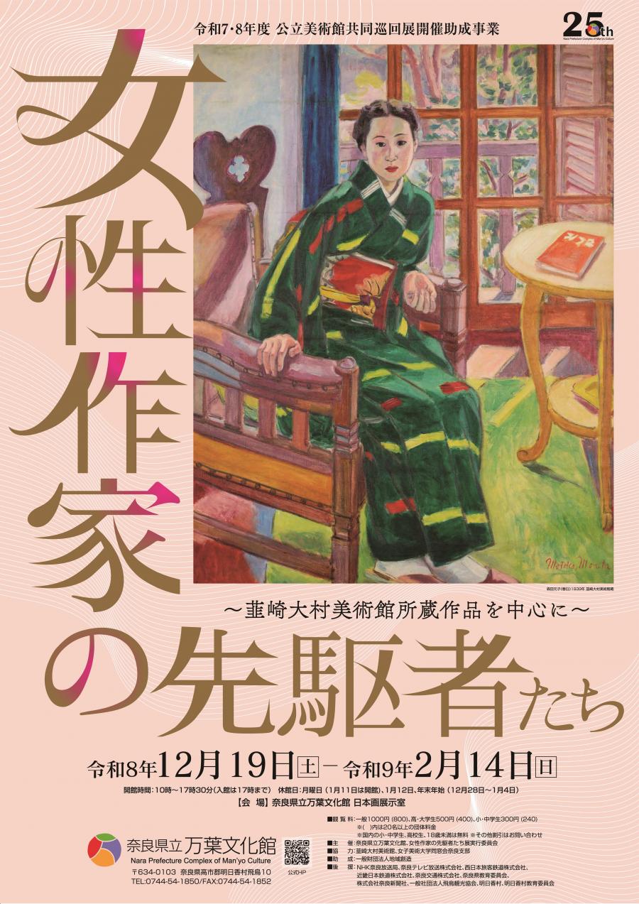 ちらし
