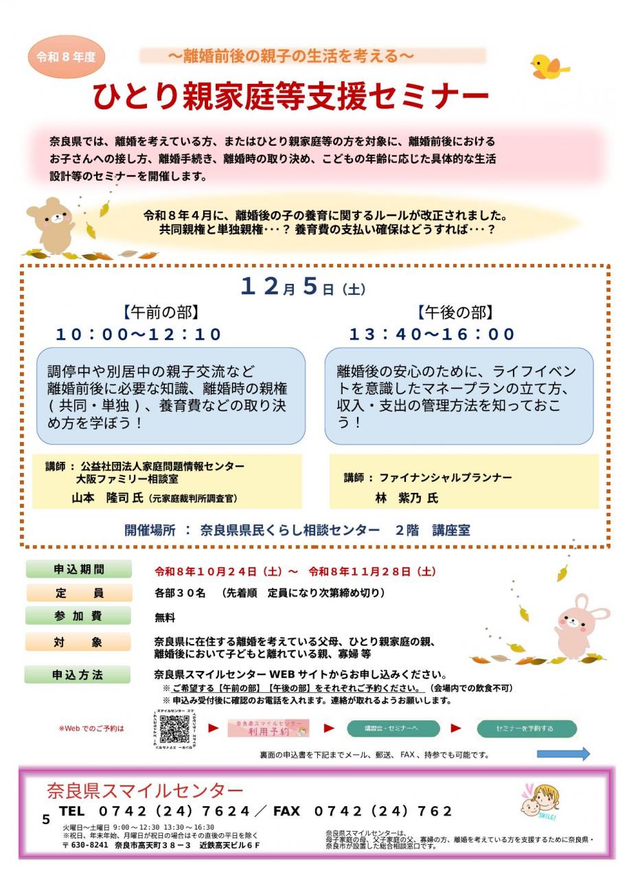 チラシ