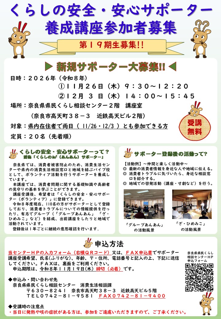 チラシ表