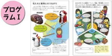 プログラム1見本