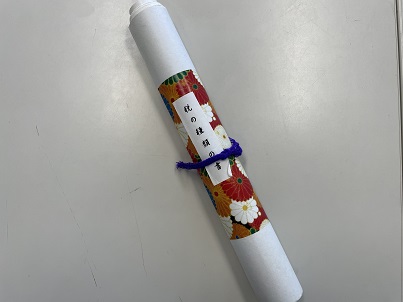 学習教材の巻き物