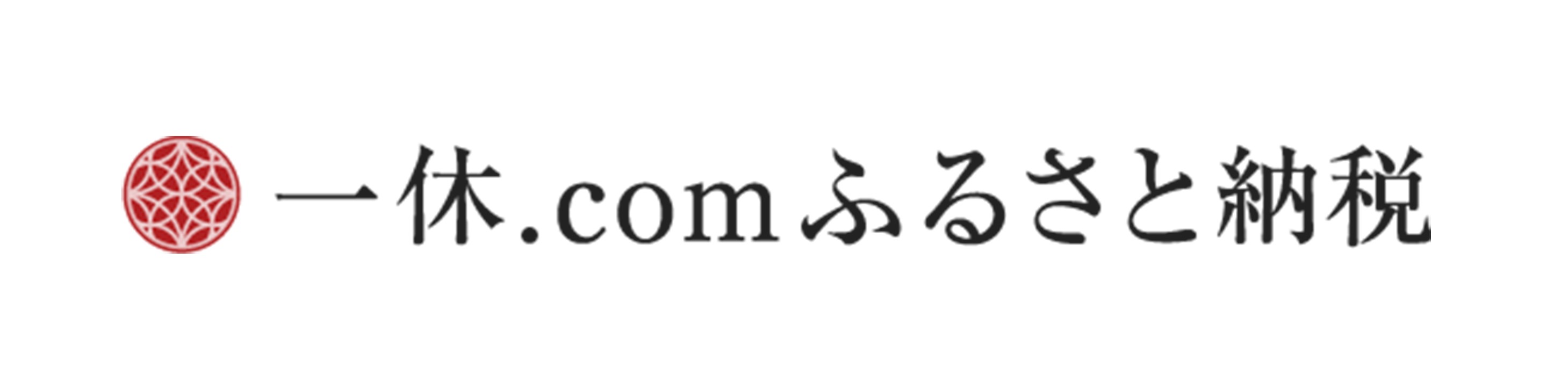 一休コムのサイトに移動