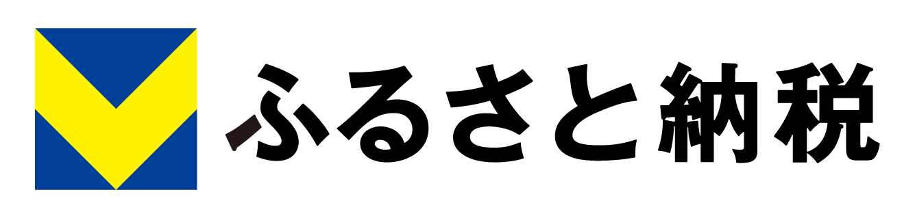 ブイふるさと納税のサイトに移動