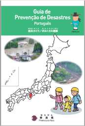 Guia de Prevenção de Desastres