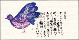 世界人権宣言画像