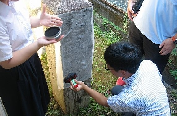 拓本取り作業風景