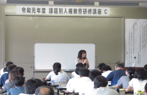 8月5日の人権教育研修講座の様子