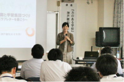 第1回講座の様子