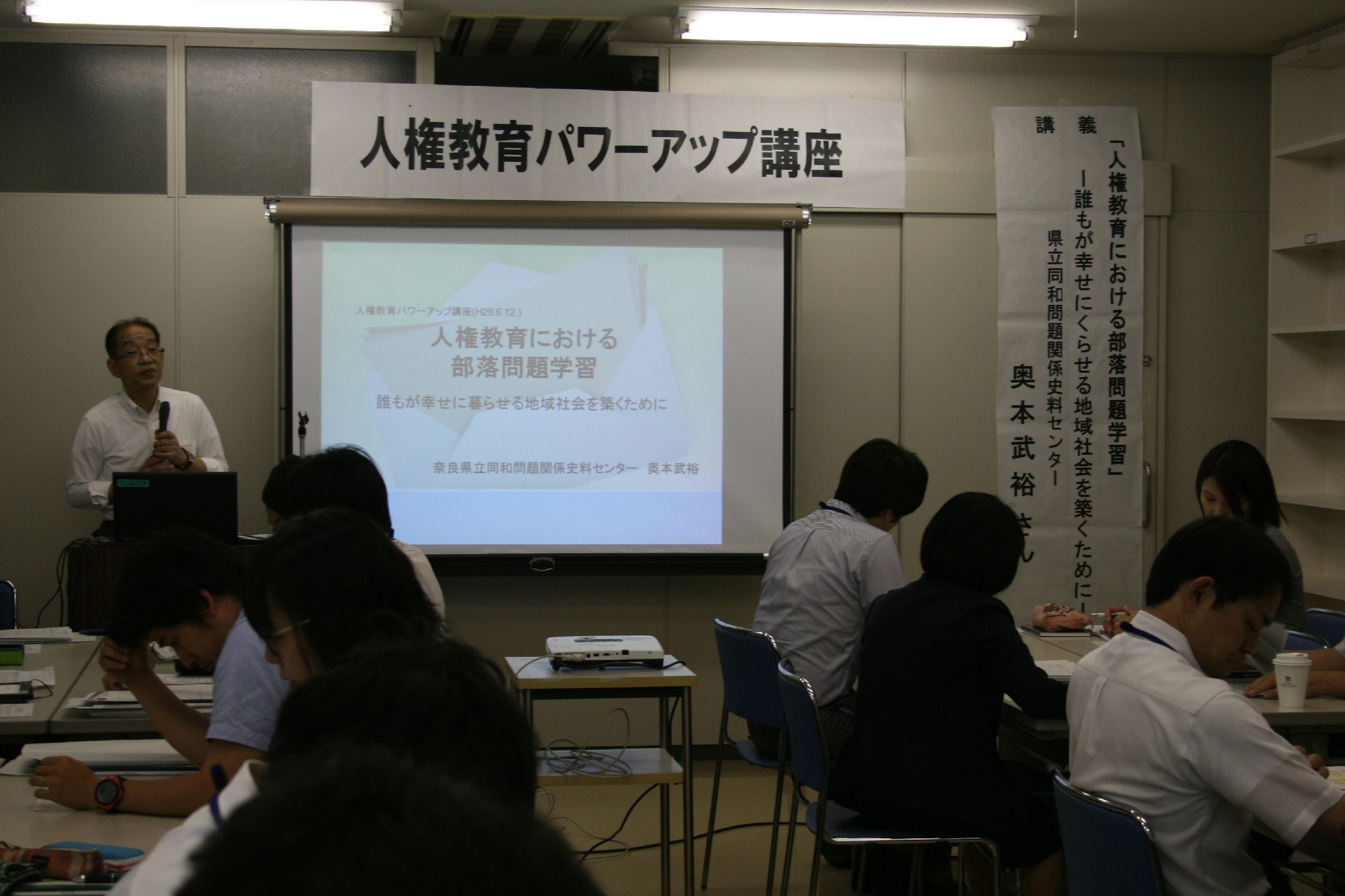 奥本所長の講義の様子