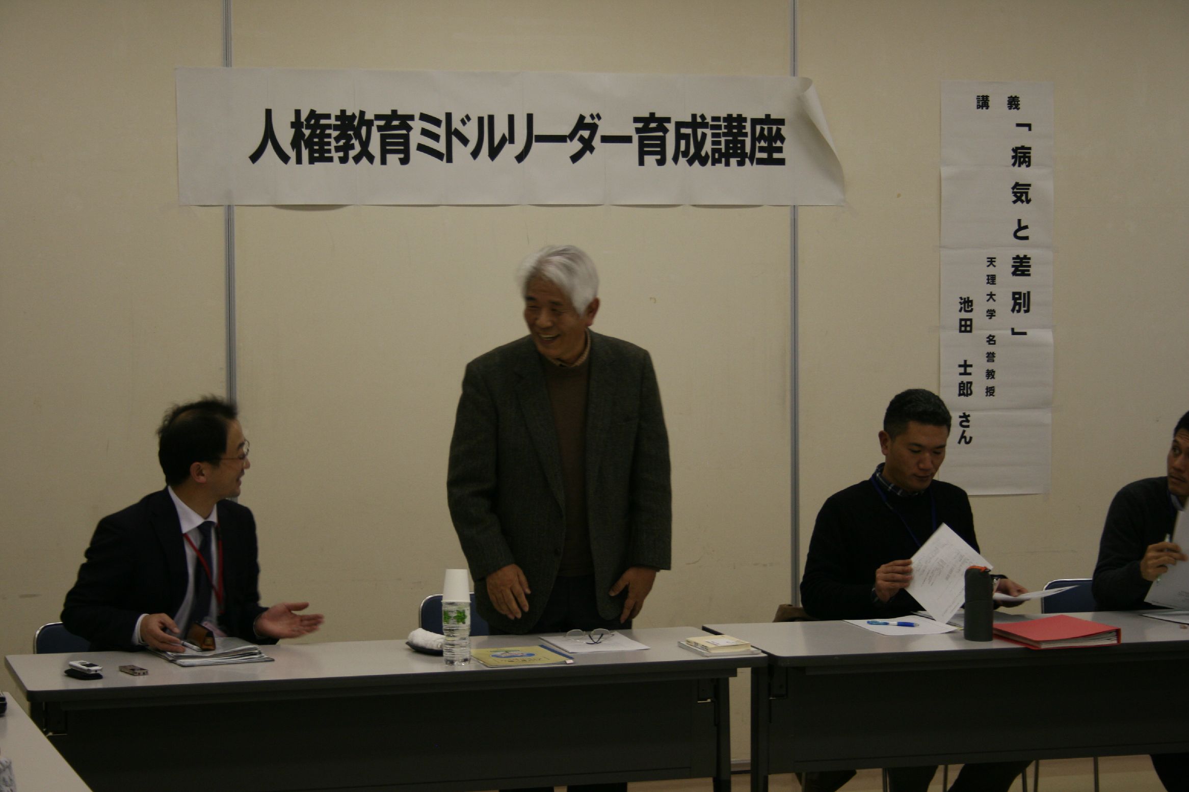 池田名誉教授の講義の様子