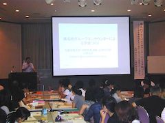 水野さんの講演