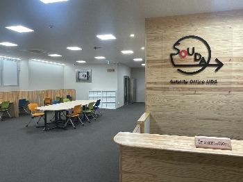 奈良サテライトオフィスうだ写真