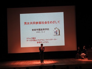 智辯学園の写真