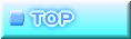 TOPへ戻る