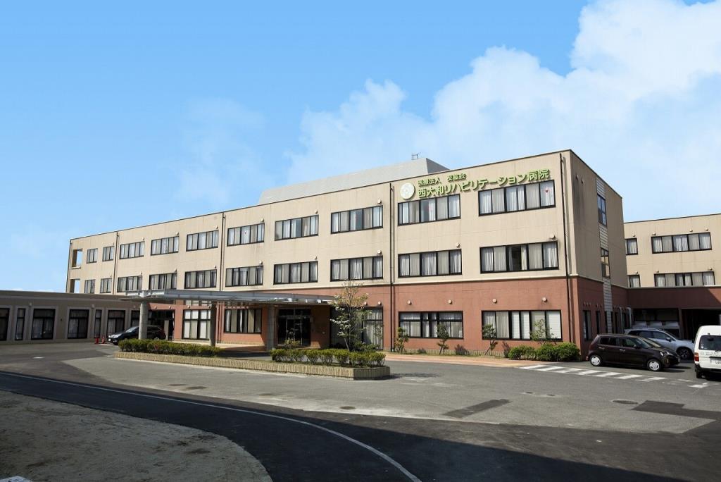 西大和リハビリテーション病院1