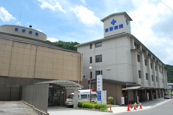 吉野病院1