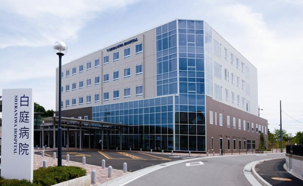 白庭病院1