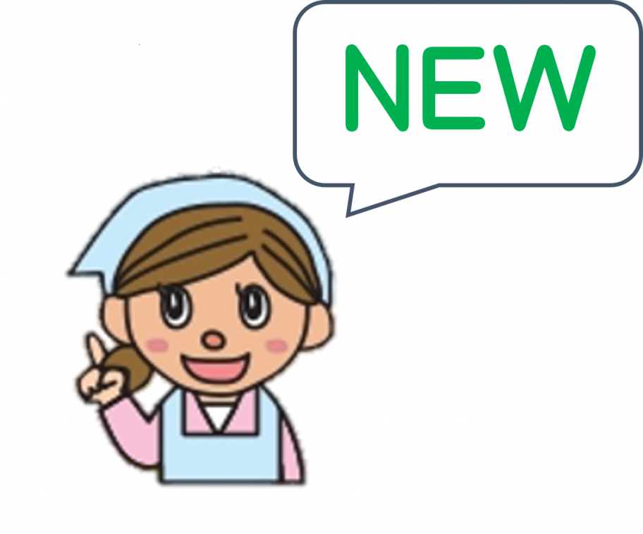 ベジ子さんNEWロゴ