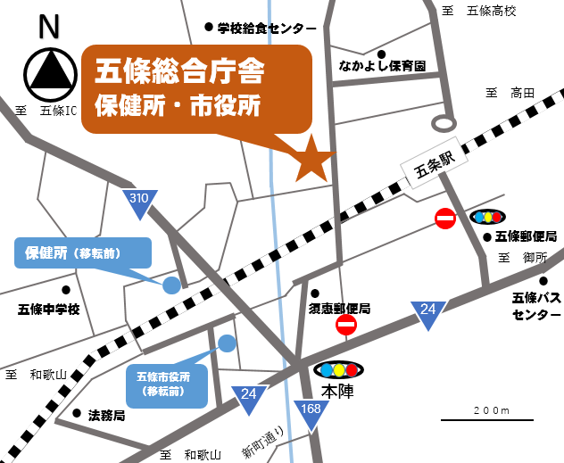 吉野保健所五條出張所地図
