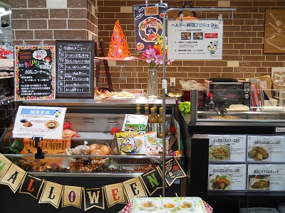 クッキングサポートコーナー1