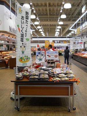 減塩お弁当コーナー1