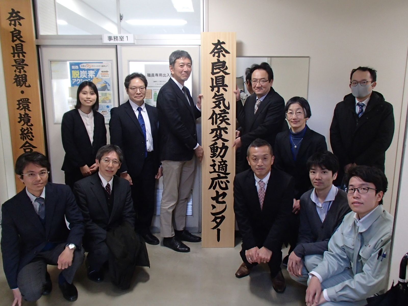 気候変動適応センター長ご来所1