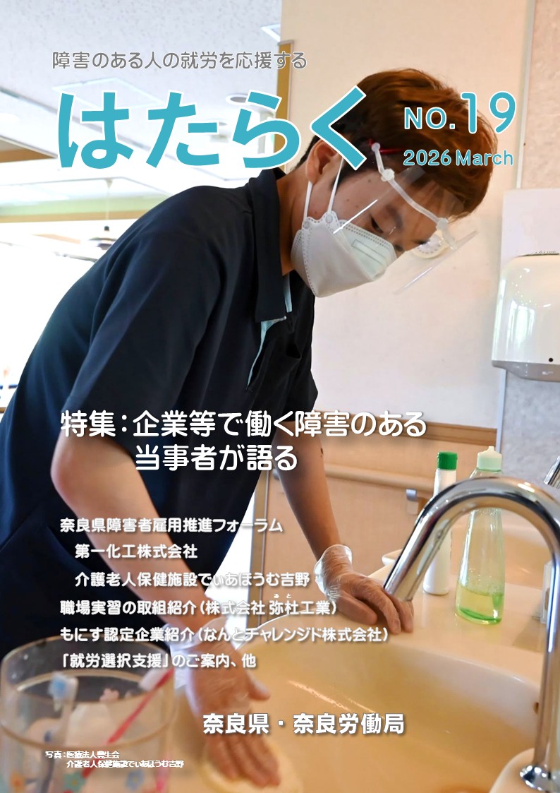 No19_hyoshi