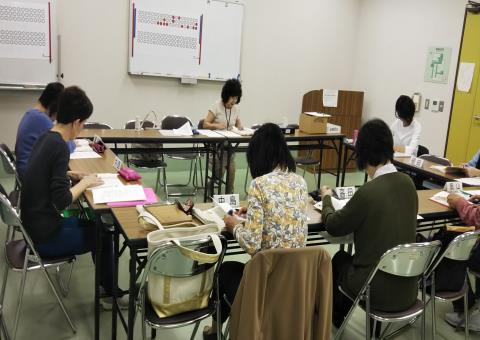 点訳ボランティア養成講習会の写真