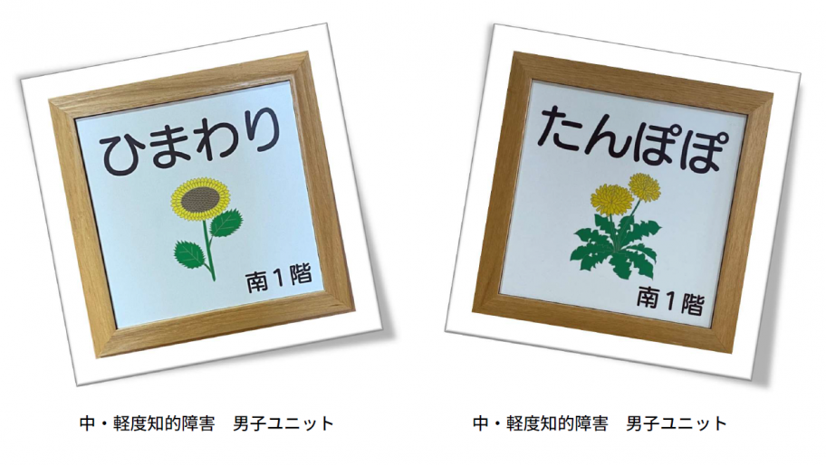 ひまたんマーク