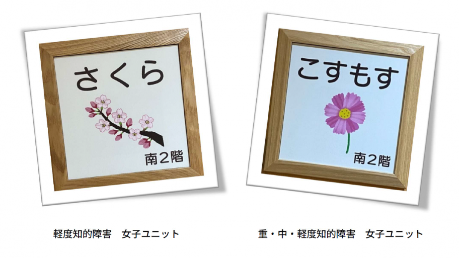 さくこすマーク