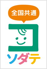 全国共通子育て支援パスポートロゴマーク