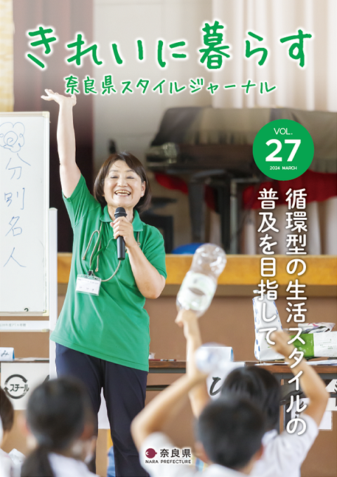 きれいに暮らす表紙