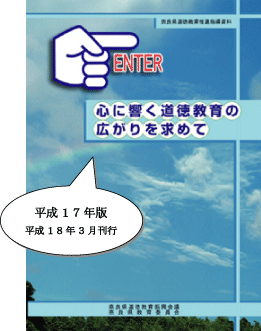 平成17年版 目次へ