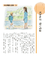 奈良県郷土資料8