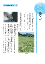 奈良県郷土資料10