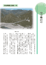 奈良県郷土資料11